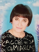 Кудрина Наталья Николаевна 