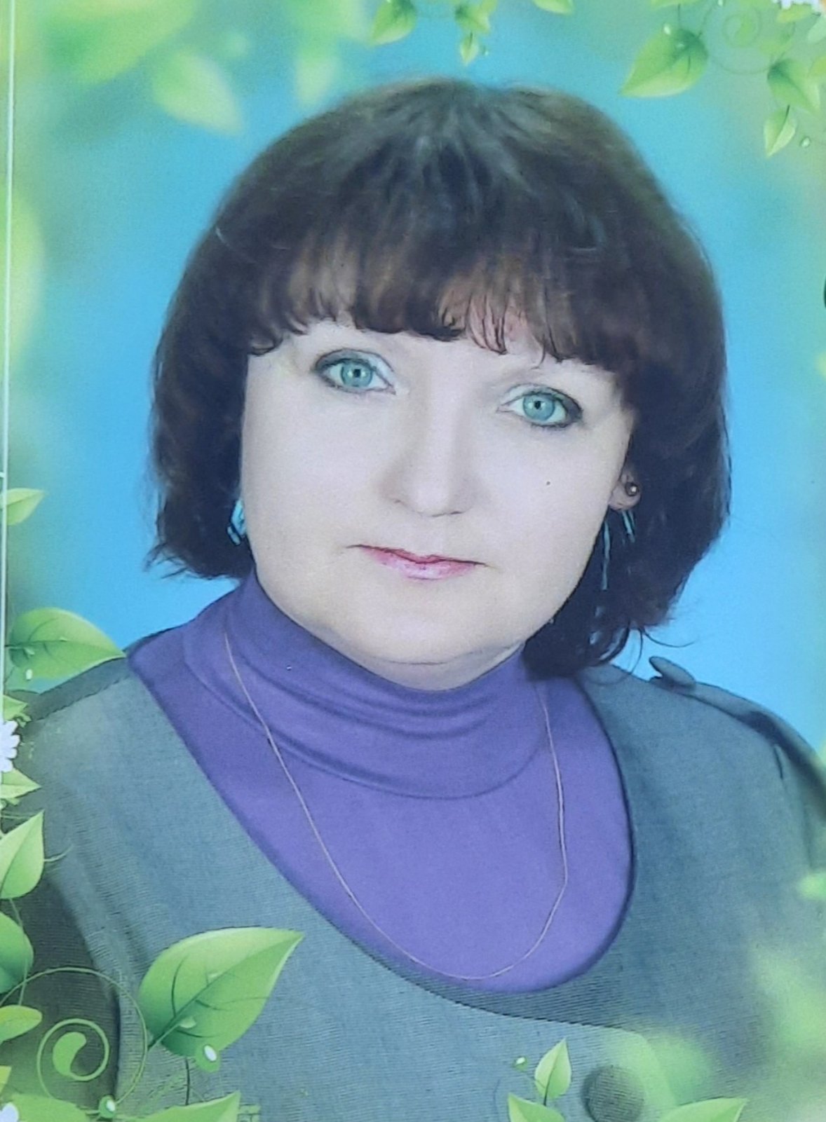 Ходанёнок Алла Фёдоровна 